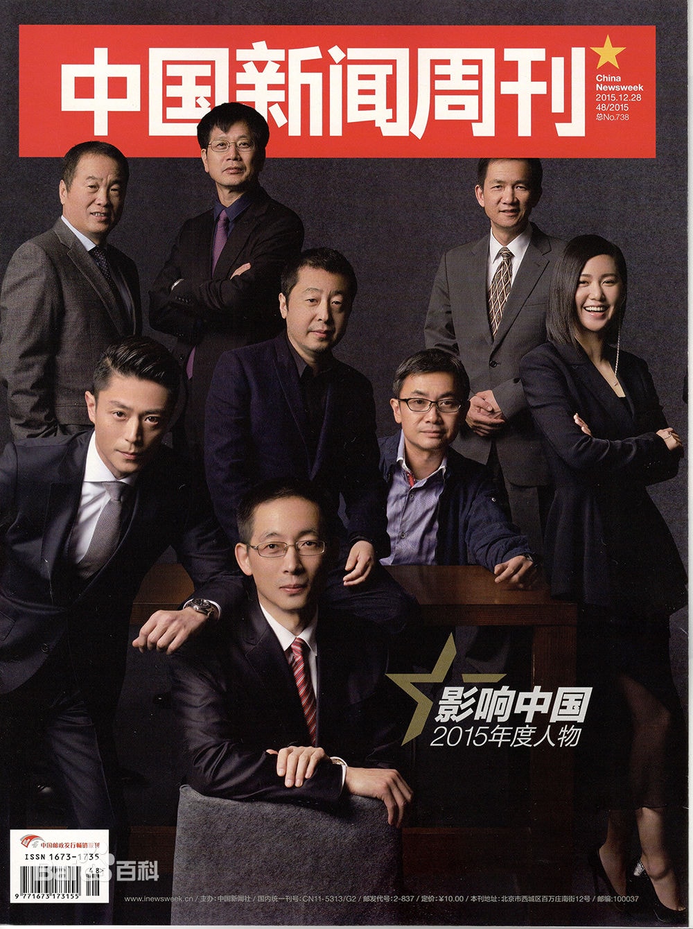 http://www.119127.cn/pics/star/pic/bbff5abc6be7e7330b9038863e097b5a.jpg