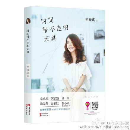 http://www.119127.cn/pics/star/pic/bce346d85987294410d60b2424dffb2a.jpg