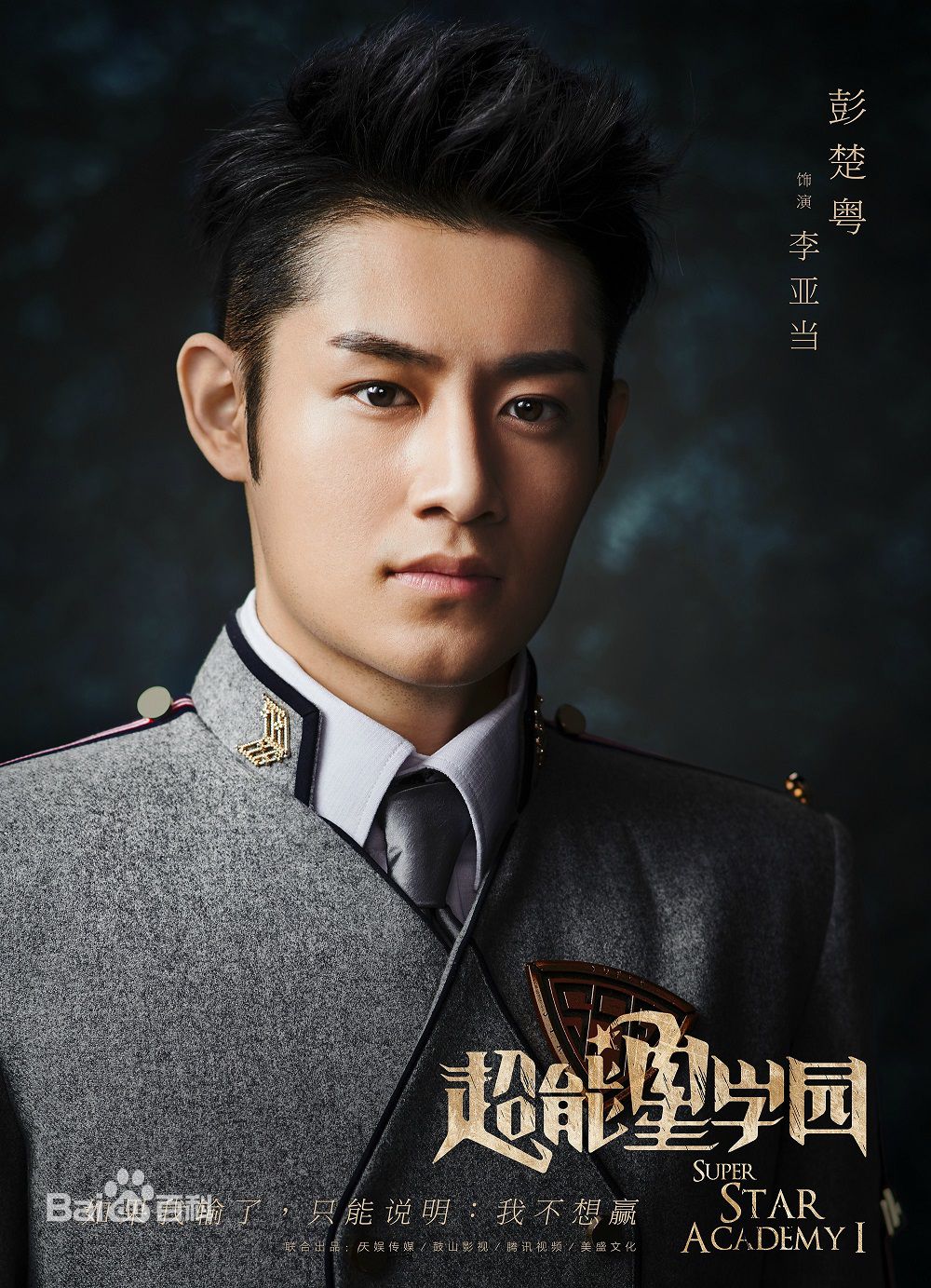 http://www.119127.cn/pics/star/pic/bcfa5f3f1d8d89d4eaba6e6d5a8ebdbf.jpg