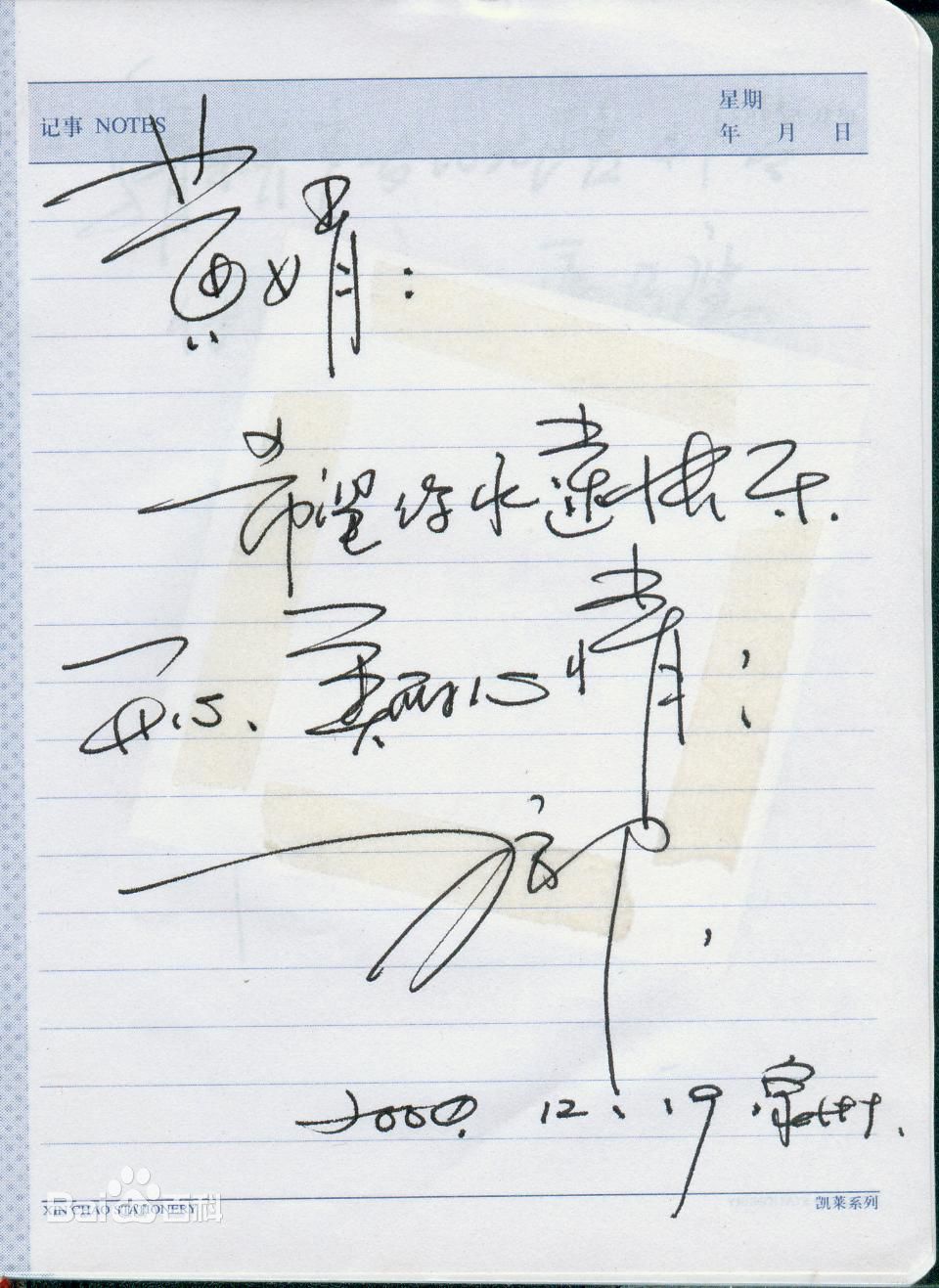 http://www.119127.cn/pics/star/pic/bd157ce943c0e3c0fa8f09f9bb21498d.jpg