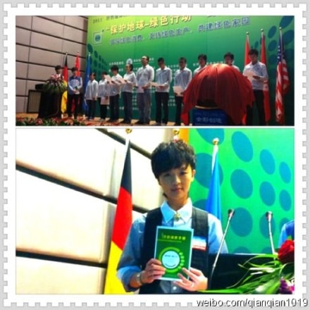 http://www.119127.cn/pics/star/pic/be981209e99489d6ed5945cc03ef6800.jpg