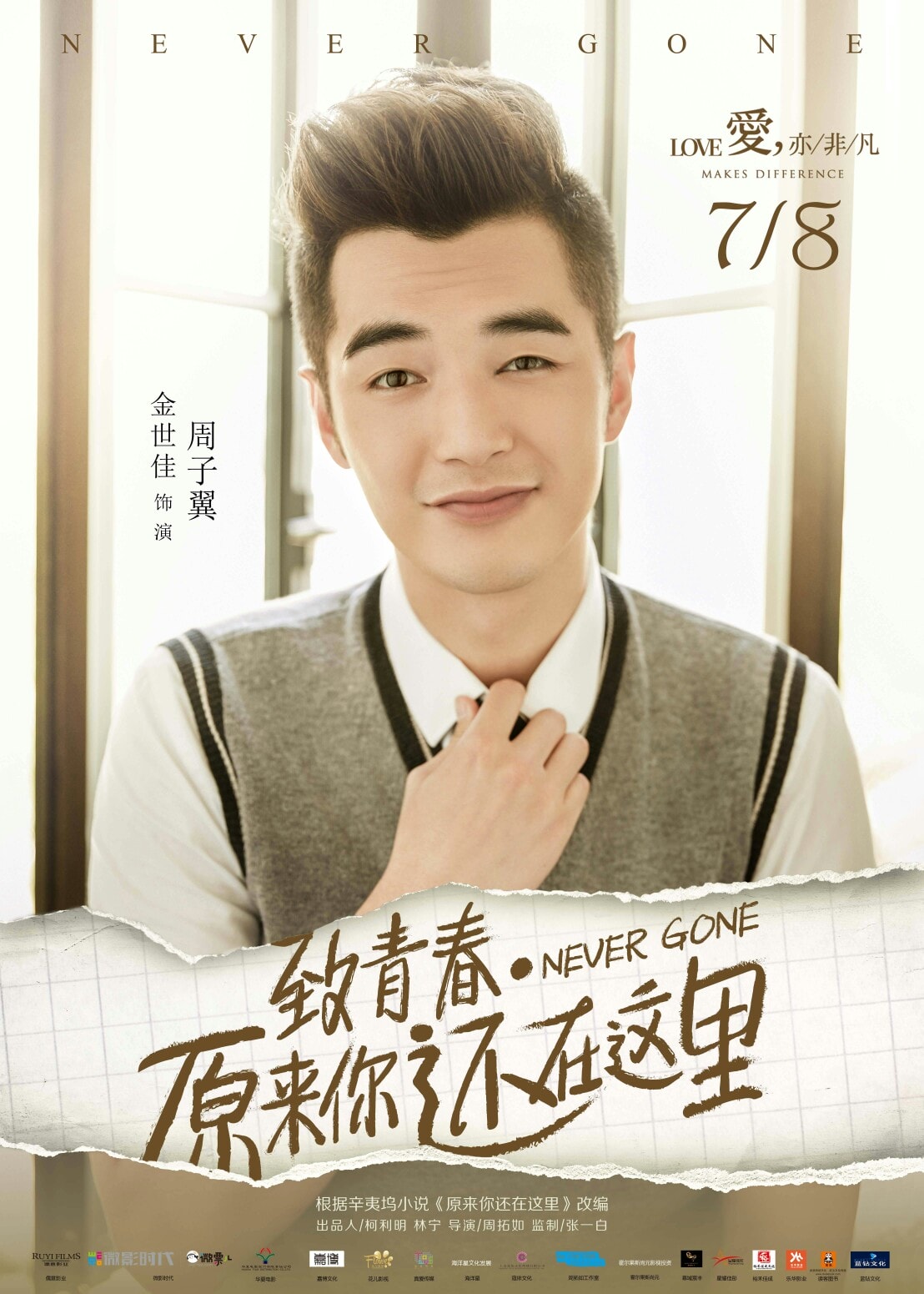 http://www.119127.cn/pics/star/pic/bea0/68aeeb6153d14c3c5f5ce3886577.jpg