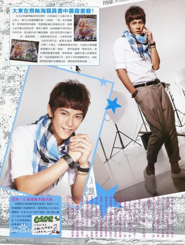 http://www.119127.cn/pics/star/pic/bfb966cad25f17f2ac6405158302cff1.jpg