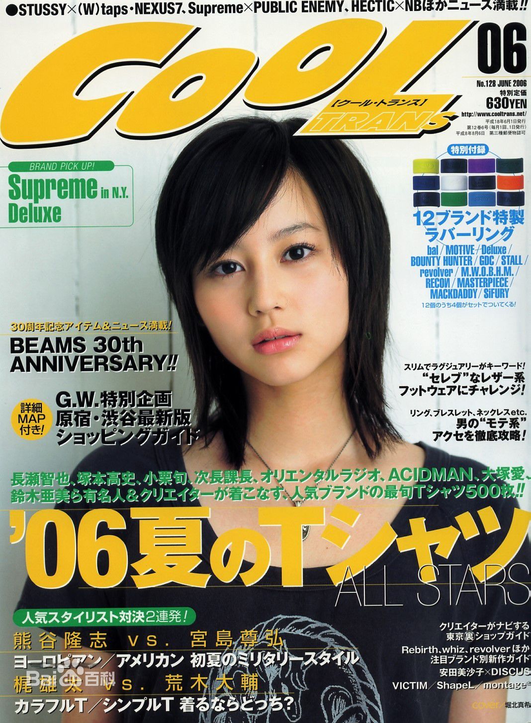 http://www.119127.cn/pics/star/pic/c1b0e85c7a0d6e9bec0222d7b273c321.jpg