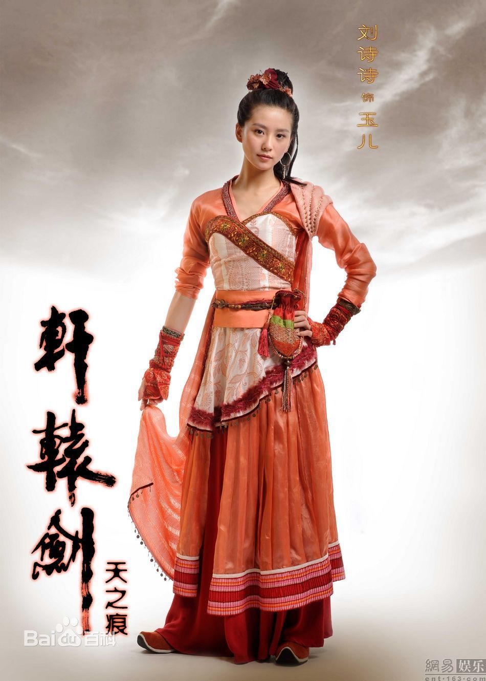 http://www.119127.cn/pics/star/pic/c1b80e23ffdc429b9b3d41905e3ba08a.jpg