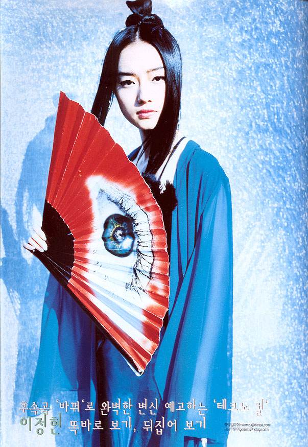 http://www.119127.cn/pics/star/pic/c2aa7e74f5903ceac20b0a4296e2ec59.jpg