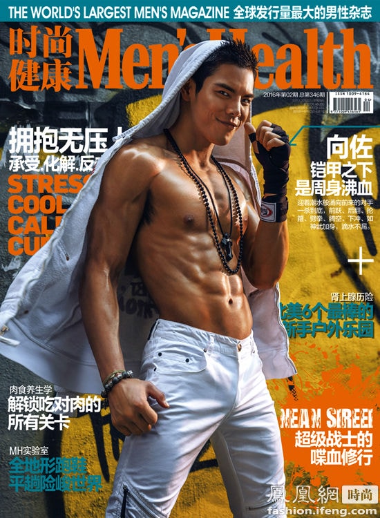 http://www.119127.cn/pics/star/pic/c377da22be150e9e5a4ff1c4d07fa504.jpg
