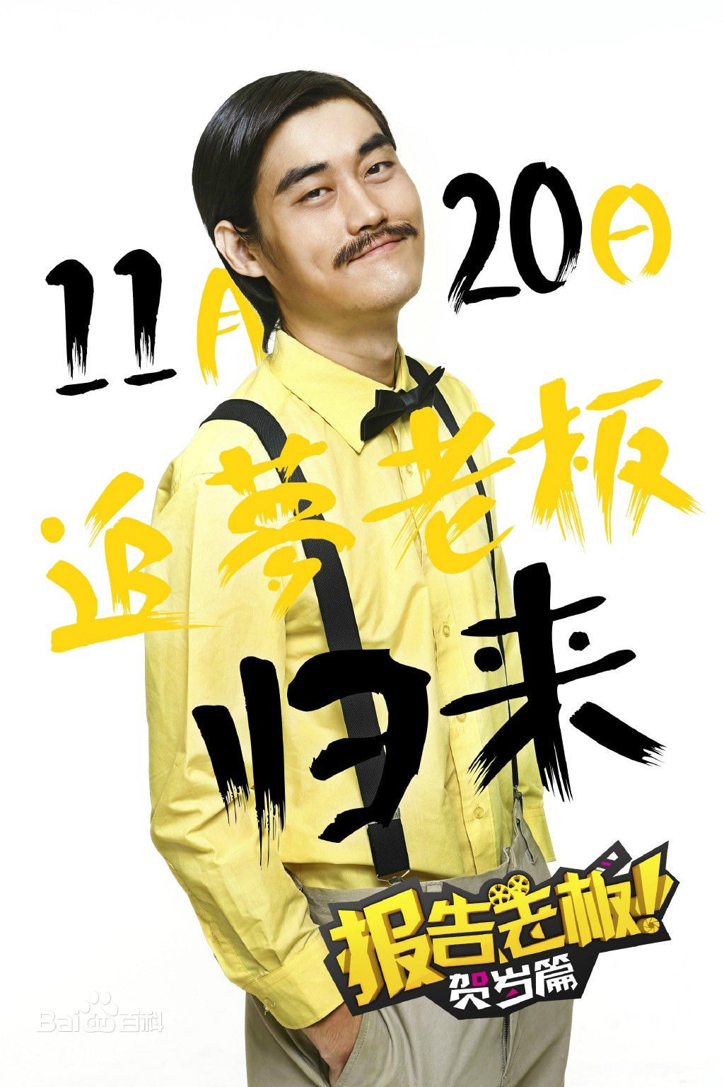 http://www.119127.cn/pics/star/pic/c3c9d6565a3c1f935e0c741ba2a1a5b8.jpg
