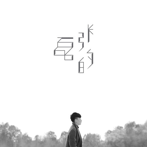 http://www.119127.cn/pics/star/pic/c52629a3c7683496d55d6b5fb23e114b.jpg