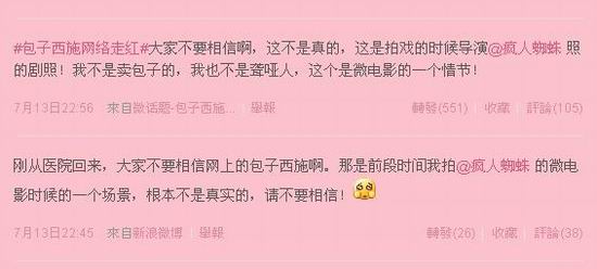 http://www.119127.cn/pics/star/pic/c76ea8868cf2d0dc85e541ab4895418d.jpg