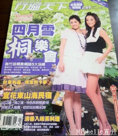 http://www.119127.cn/pics/star/pic/cc7f32bde56ddc20a97d4260a61f43b2.jpg