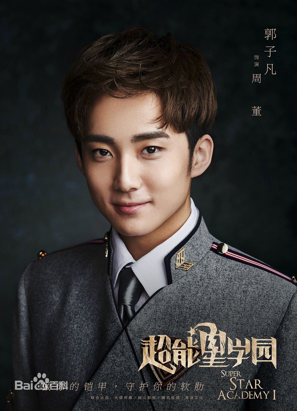 http://www.119127.cn/pics/star/pic/ce8471bb4e64d5a32be23ffb3dbd4555.jpg