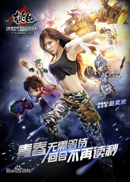 http://www.119127.cn/pics/star/pic/d0130c1dda2feca2b63c7fc40e8e9ca3.jpg