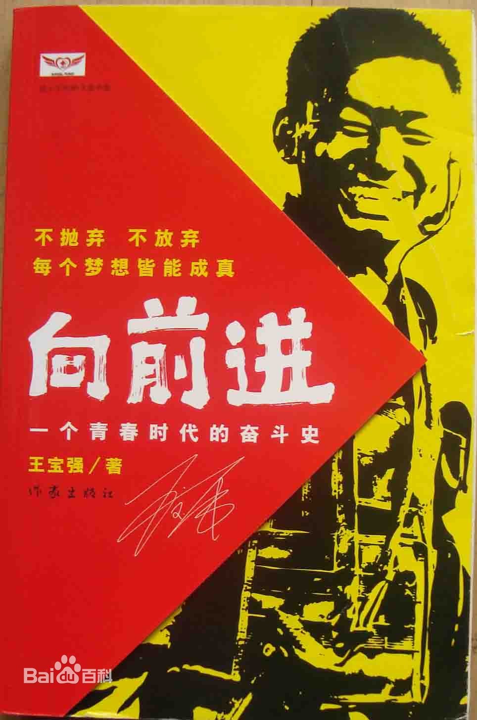 http://www.119127.cn/pics/star/pic/d0c696617e321f9b69aa95a569242e1a.jpg