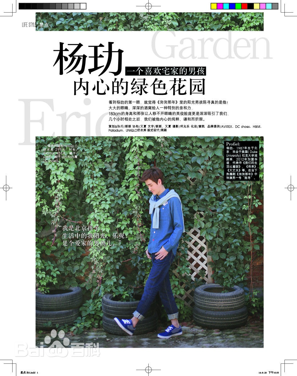 http://www.119127.cn/pics/star/pic/d0ee52cc75b38238b638ca1bf54fe7d6.jpg