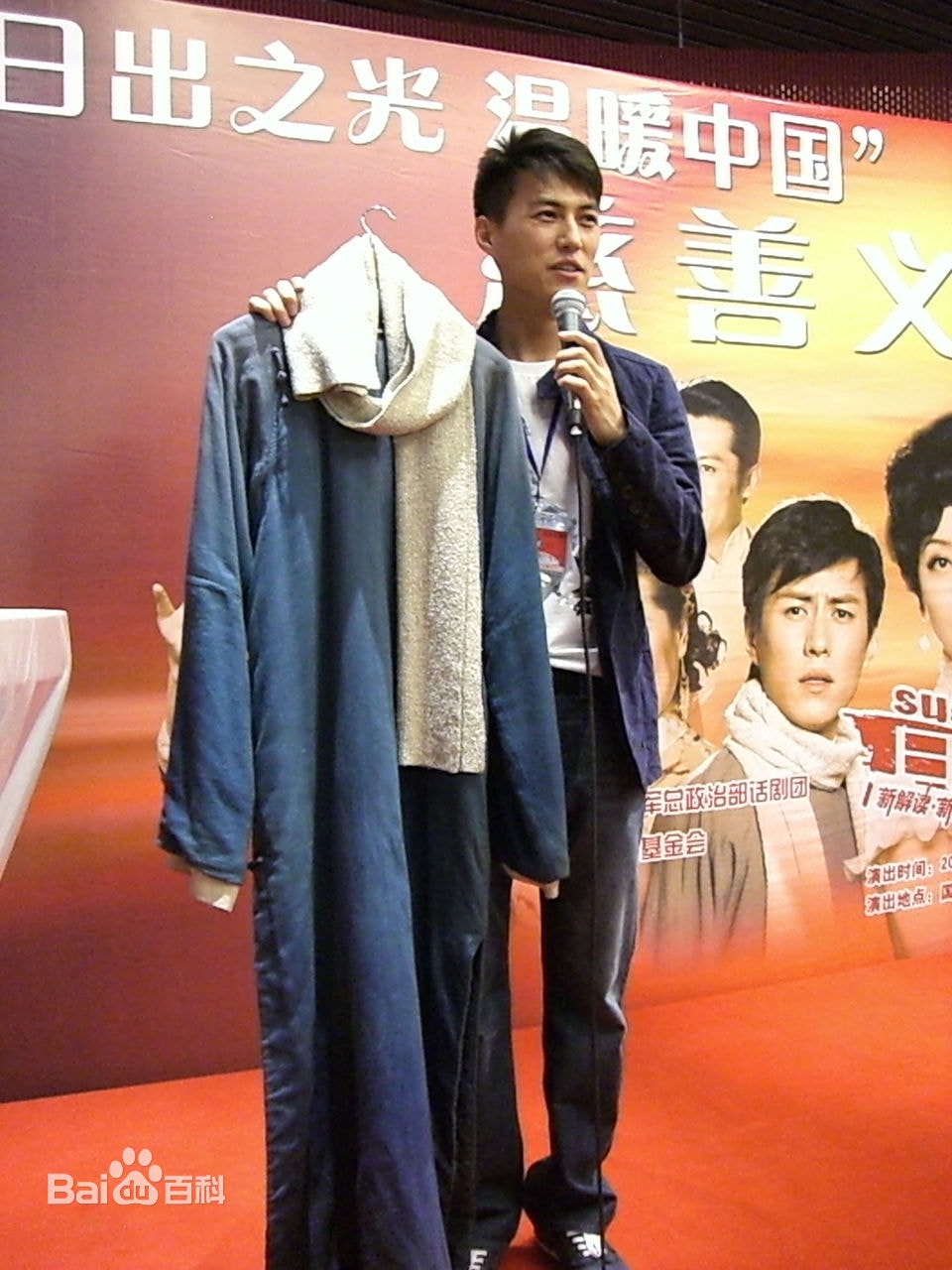 http://www.119127.cn/pics/star/pic/d1c3051d76e19df077f1d603602b0667.jpg