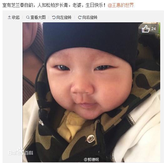 http://www.119127.cn/pics/star/pic/d212d7a1fec9ec711708278f8d2521e7.jpg