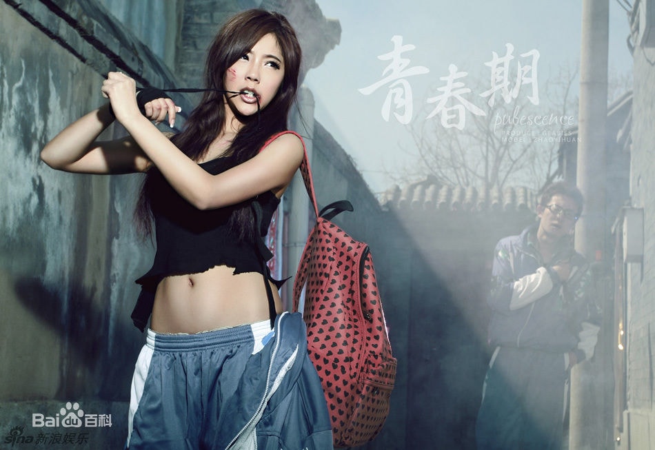 http://www.119127.cn/pics/star/pic/d2951ac3b0438ea94ccb0766a10768a4.jpg
