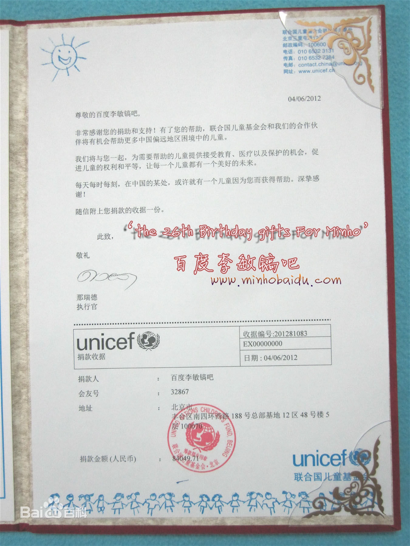 http://www.119127.cn/pics/star/pic/d483608acbd9c6981fd0390d4a960a21.jpg