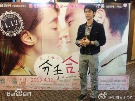 http://www.119127.cn/pics/star/pic/d829fb598449d0d19387f9242f4911f3.jpg