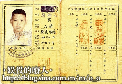 http://www.119127.cn/pics/star/pic/d926f885cbaaf3be87f5c177dde510f7.jpg