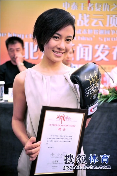 http://www.119127.cn/pics/star/pic/dababa22999a2bf325eaf81f0d42e076.jpg