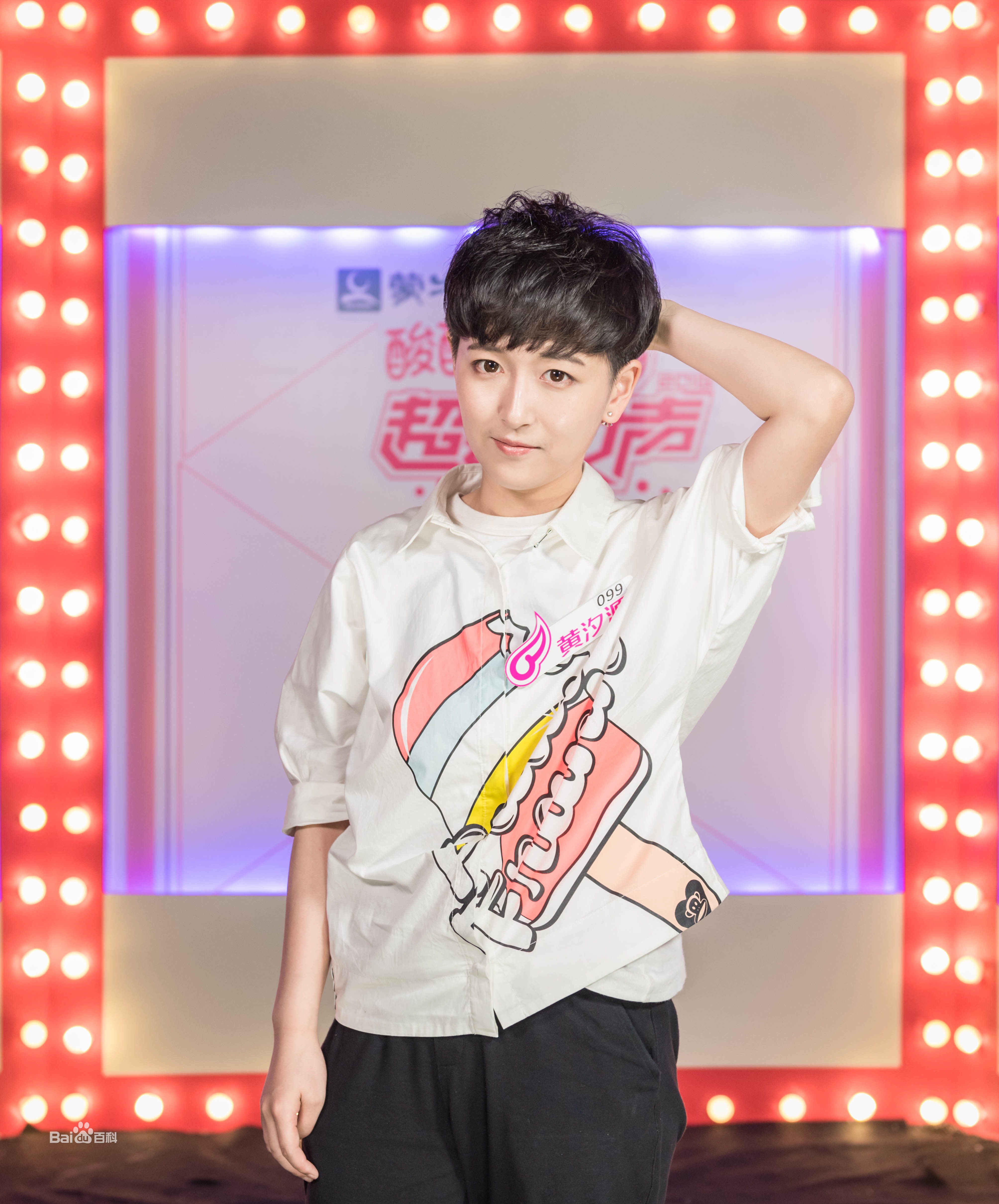 http://www.119127.cn/pics/star/pic/dc14979f2f395c2122d5b4caebfefe83.jpg