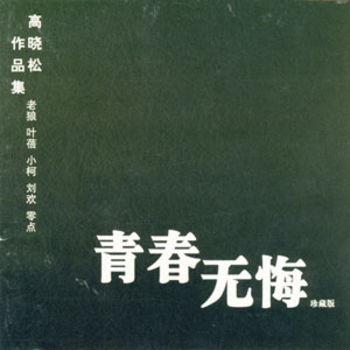 http://www.119127.cn/pics/star/pic/dc36c67342b8037732f272701ef6e066.jpg