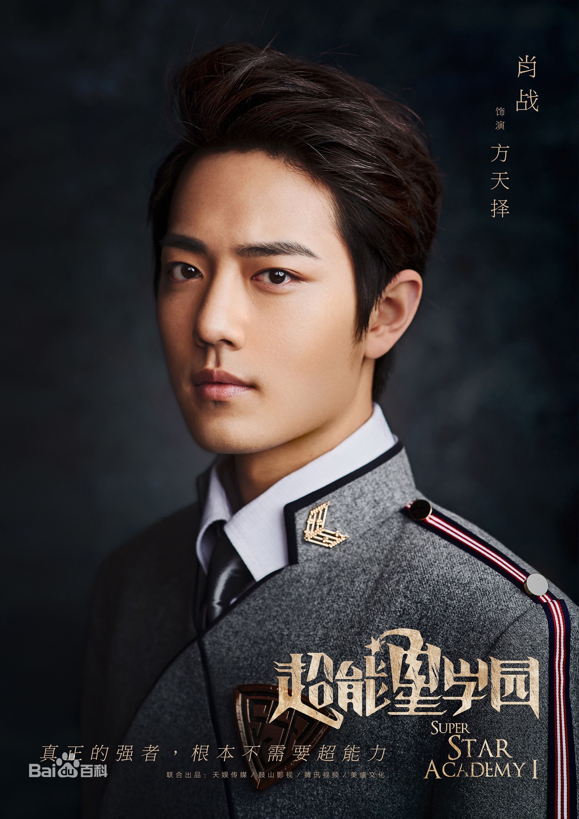 http://www.119127.cn/pics/star/pic/dd39366d456baccef72980ce849540e3.jpg