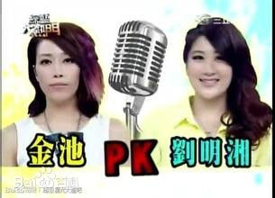 http://www.119127.cn/pics/star/pic/dd5223e4cebeb1639d4c72c1db20f161.jpg