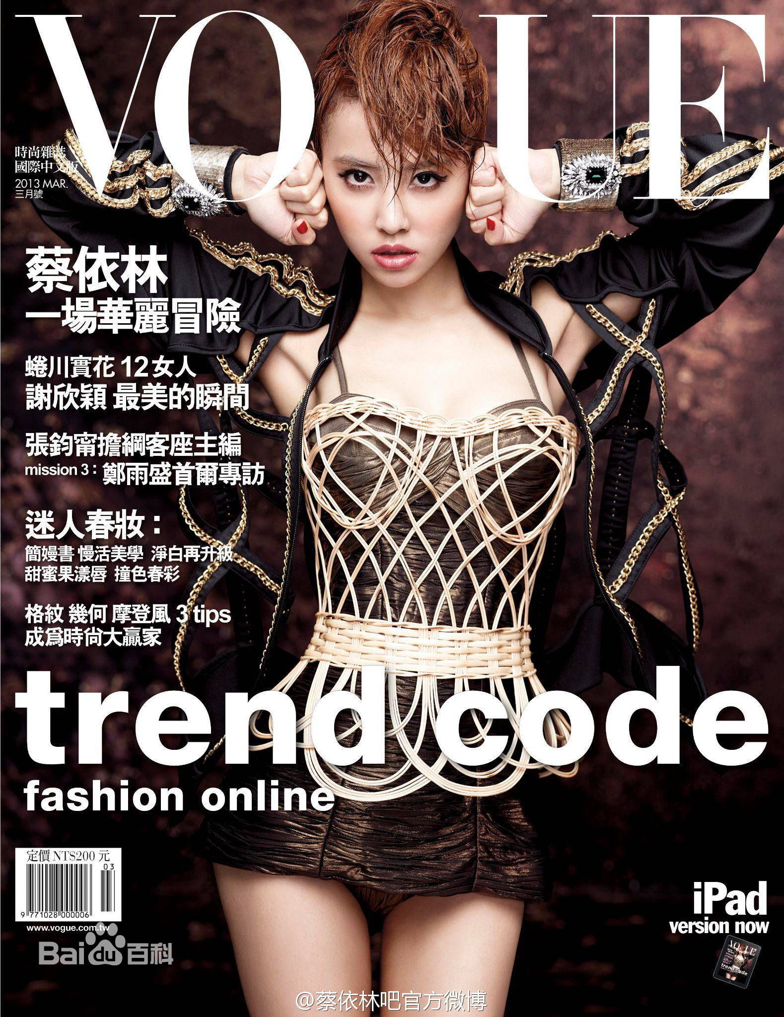 http://www.119127.cn/pics/star/pic/de0ee77dac52d61a4a178dc23731de59.jpg