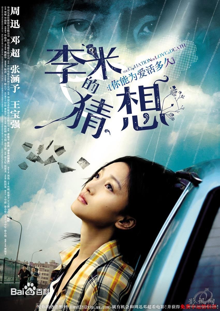 http://www.119127.cn/pics/star/pic/de23c389e102ff417158df4d0d4af869.jpg