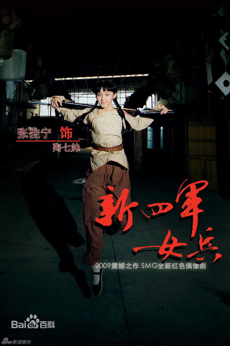 http://www.119127.cn/pics/star/pic/df509c10ae94e08ef72a3b987b21322e.jpg