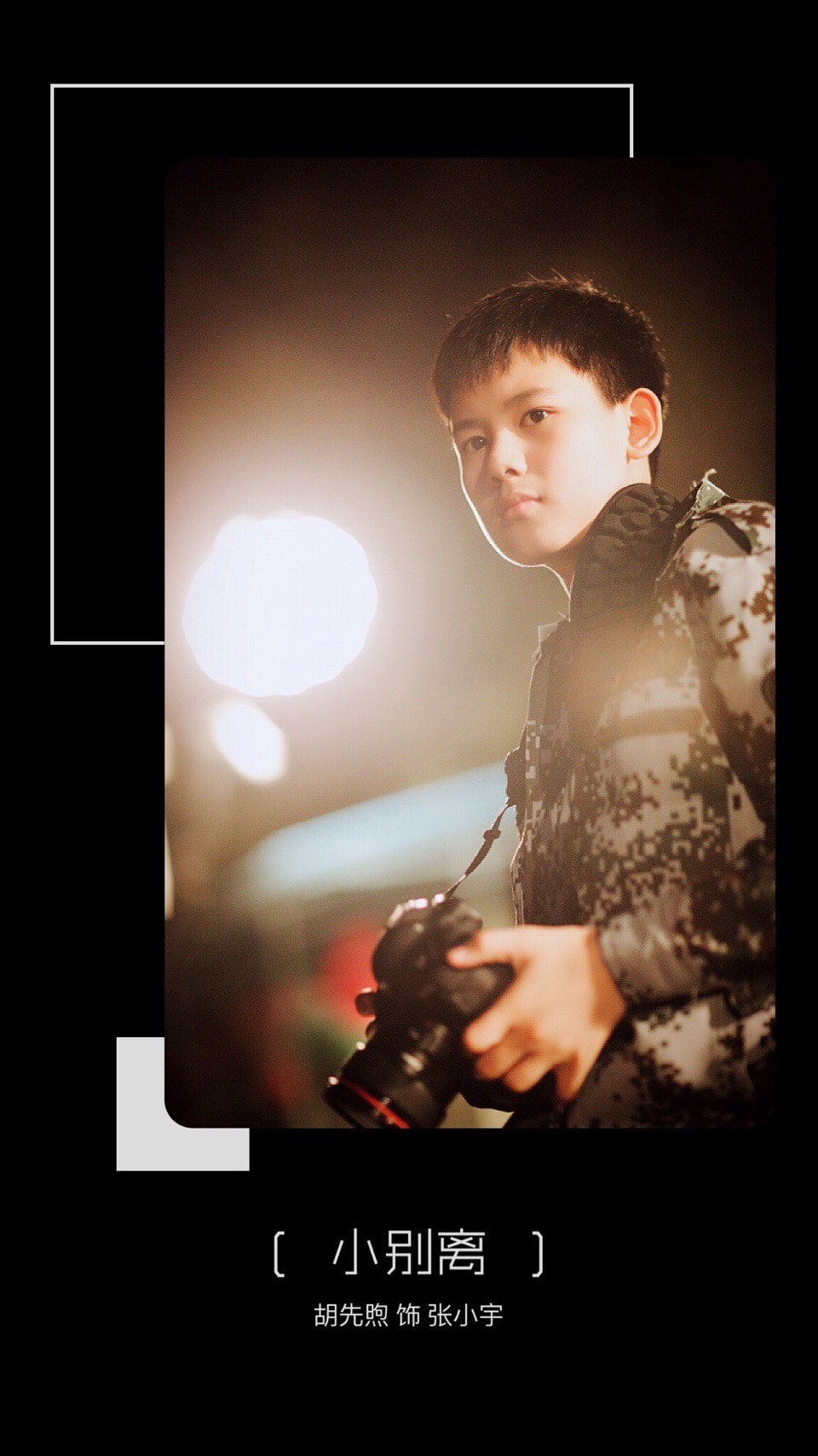 http://www.119127.cn/pics/star/pic/df8213d1347b3cfc4806bb3f401665e2.jpg