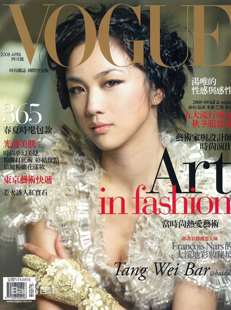 http://www.119127.cn/pics/star/pic/dfb61914f009d22684707b4bee2ac432.jpg