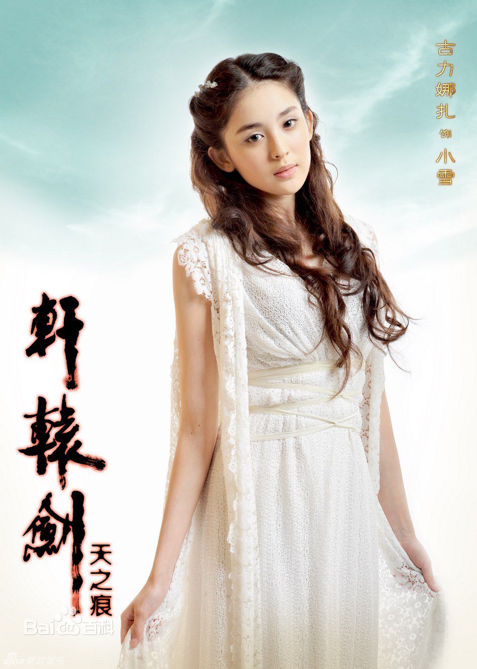 http://www.119127.cn/pics/star/pic/e031c890a3caa61572a66e52b8756bc7.jpg