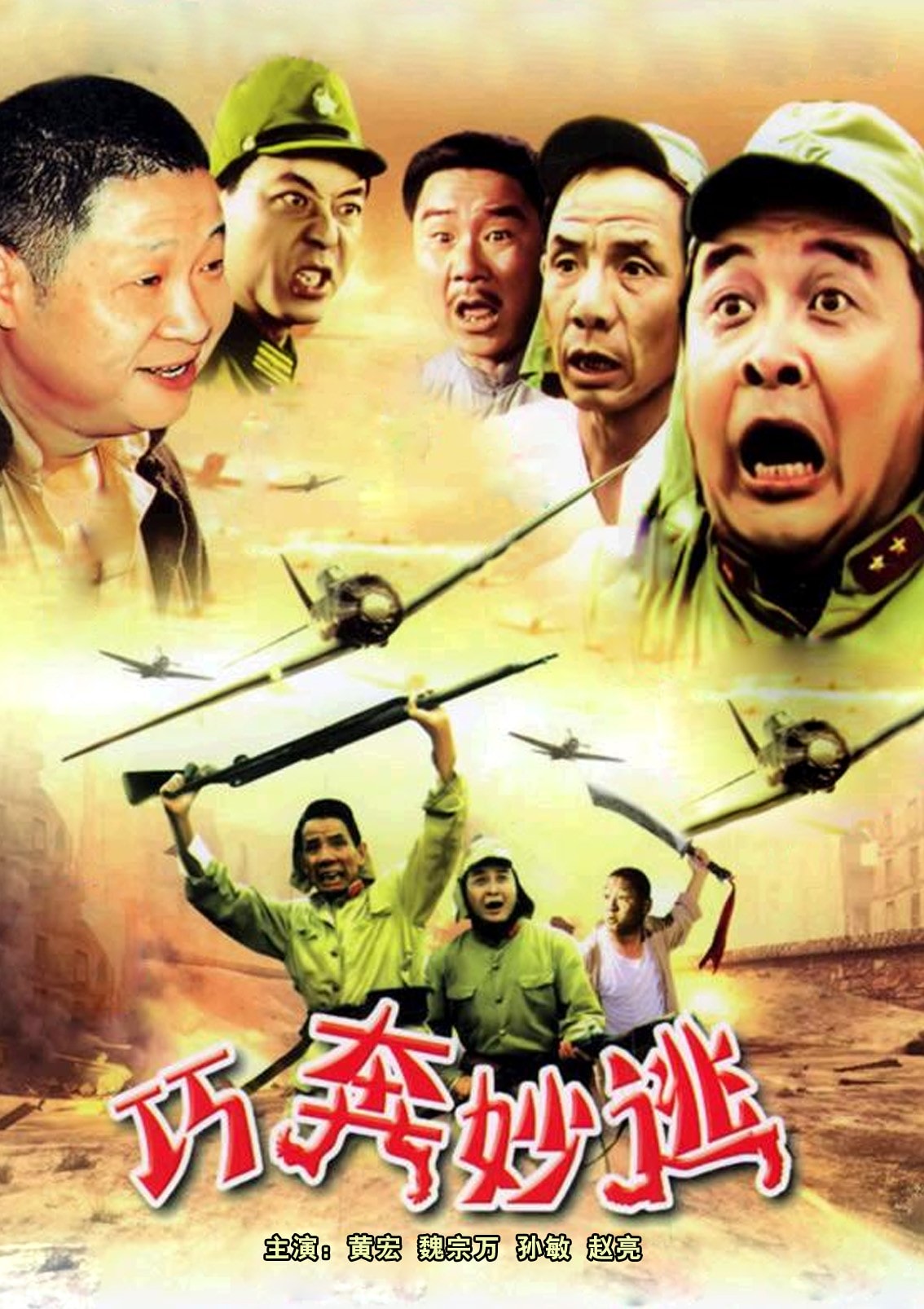 http://www.119127.cn/pics/star/pic/e1b1bfdbb67f9014158b107001d0d165.jpg