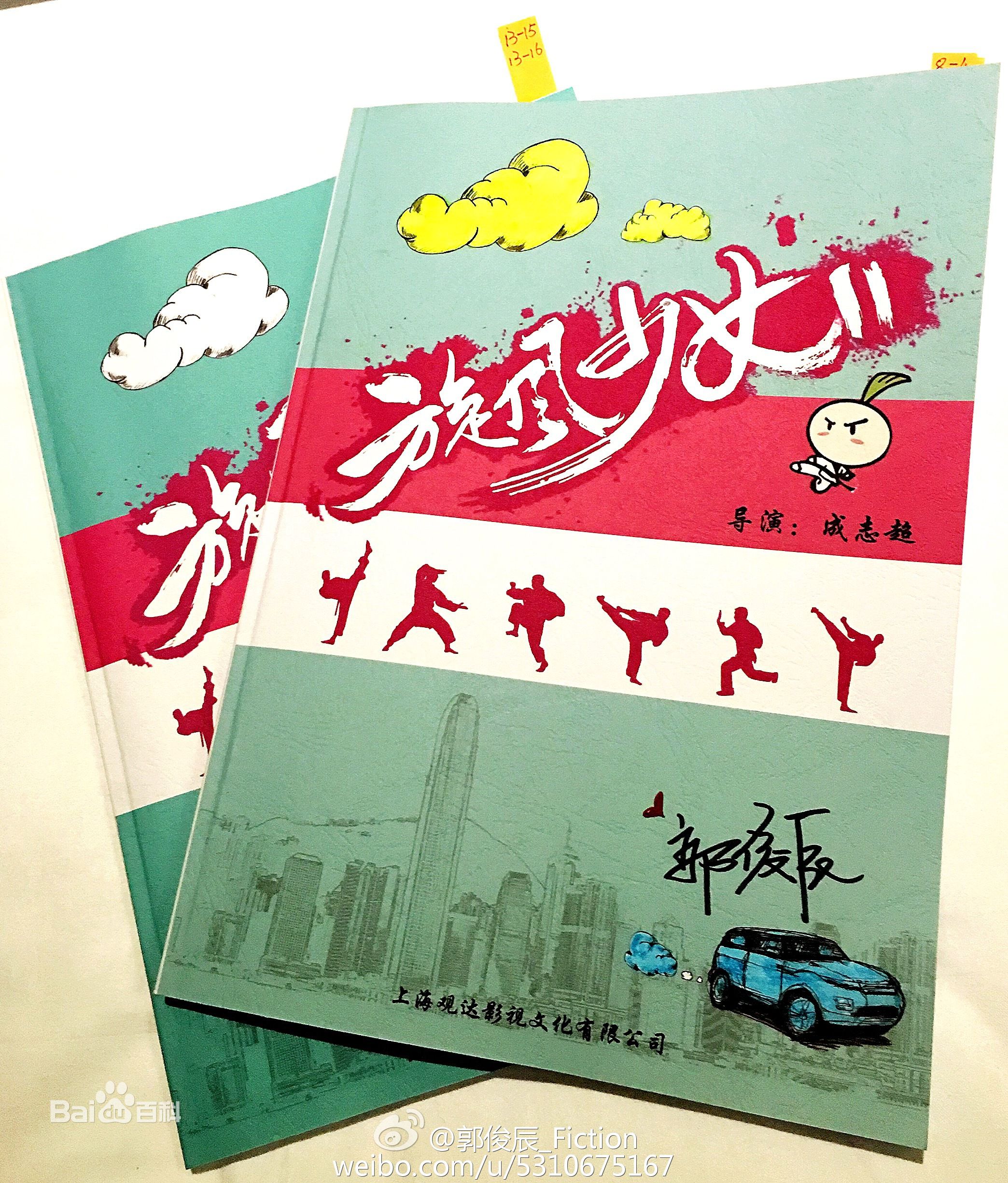 http://www.119127.cn/pics/star/pic/e2784207fe1a879c0d74100530b6a10f.jpg