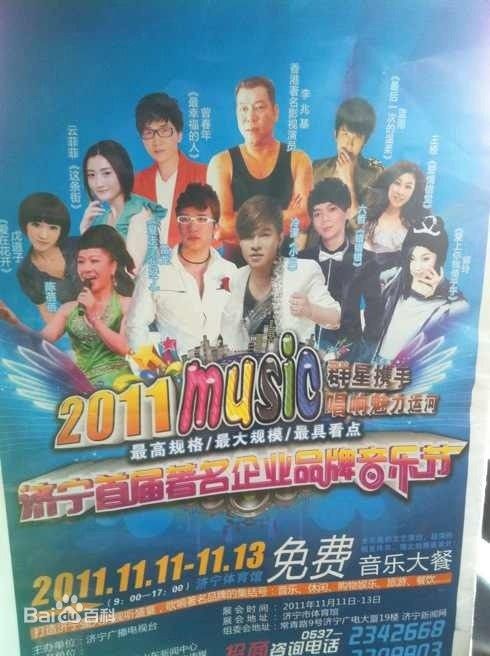 http://www.119127.cn/pics/star/pic/e2b1a545f681ff76562f5eafac48130d.jpg