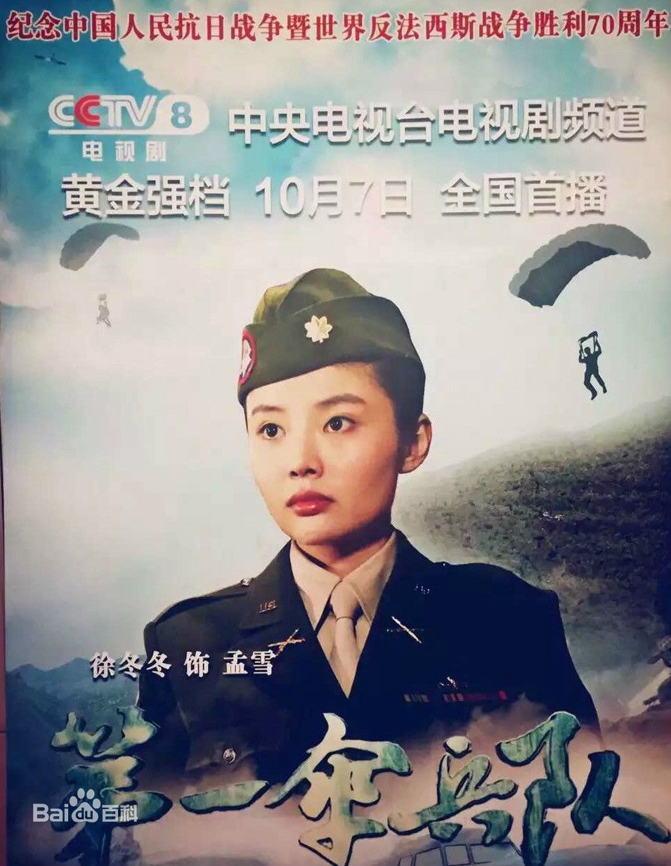 http://www.119127.cn/pics/star/pic/e5e5d7bf7eb2725b4f8ee33a09bb33bb.jpg