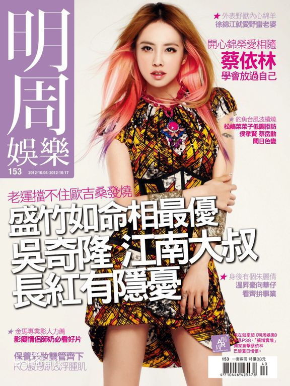http://www.119127.cn/pics/star/pic/e6234102400868e1eccb83cb31030c62.jpg