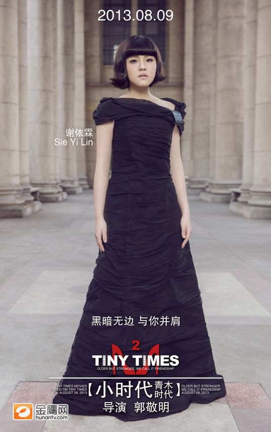 http://www.119127.cn/pics/star/pic/e809e3e921258433247622e15d57dea0.jpg