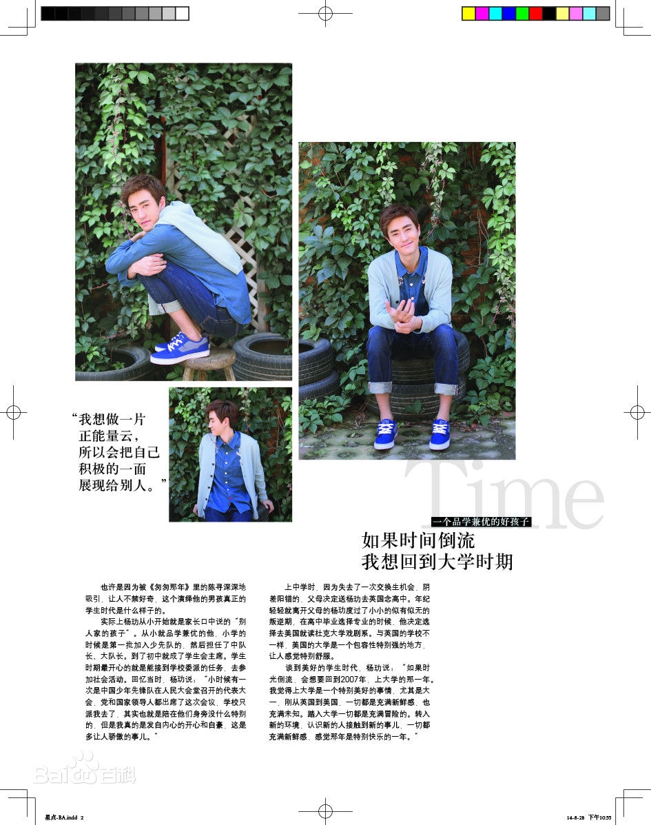 http://www.119127.cn/pics/star/pic/e873e71b4c255332b3a774d969f81201.jpg