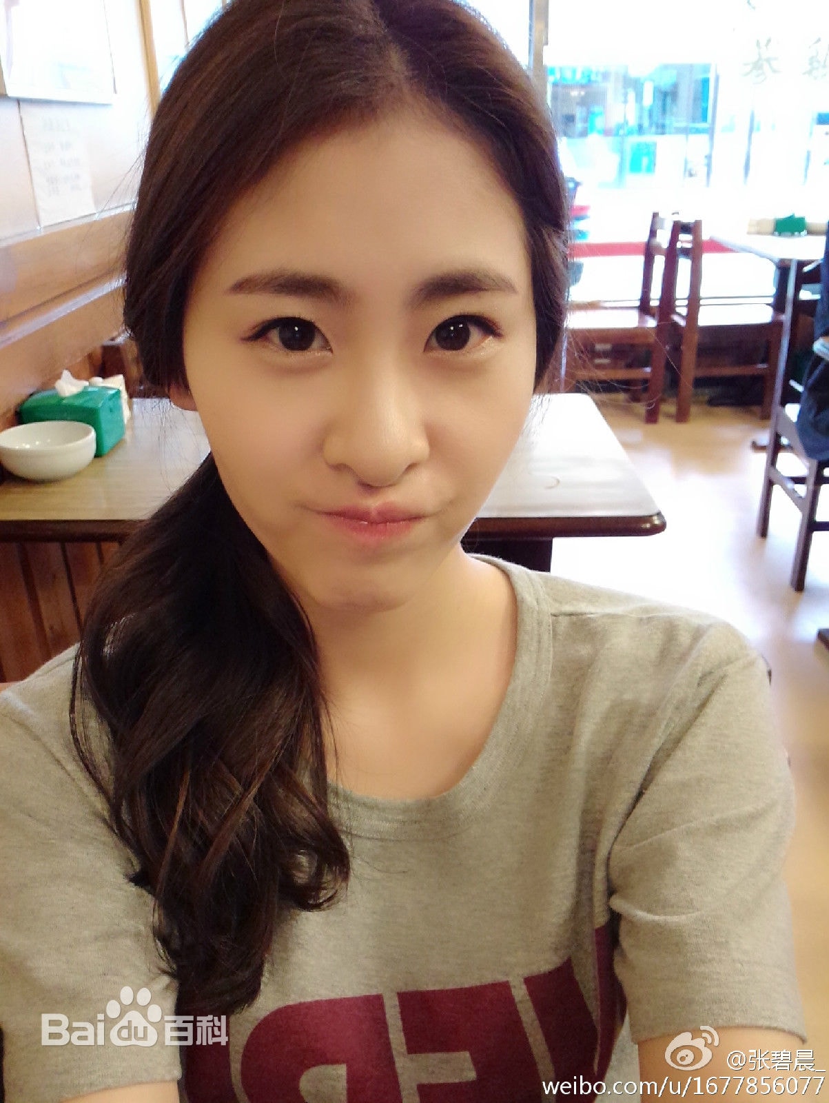http://www.119127.cn/pics/star/pic/ea9f0ec489cb532f31e2a942a391c4d7.jpg