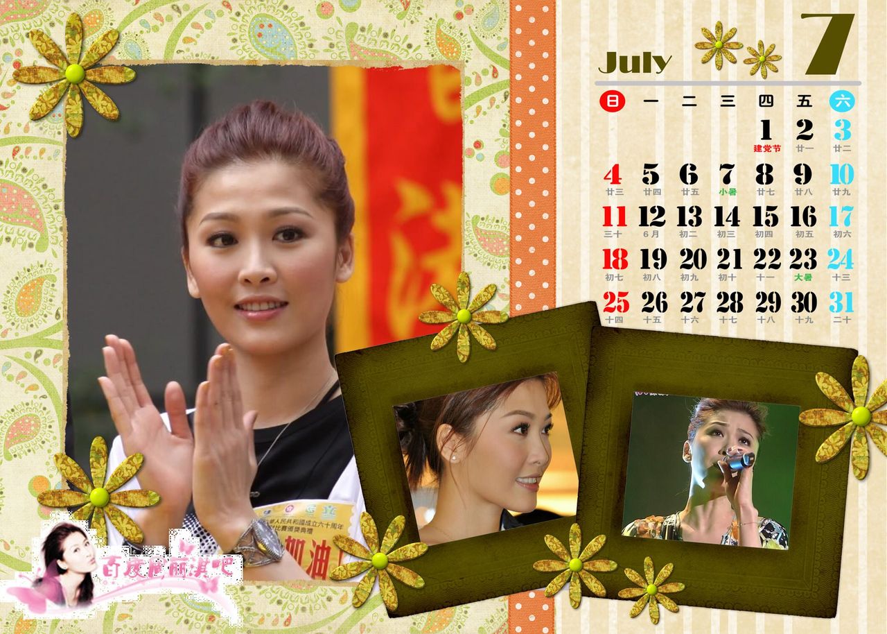 http://www.119127.cn/pics/star/pic/eb8c7156918a5d4d5141c2d4f8e9f60b.jpg