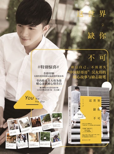 http://www.119127.cn/pics/star/pic/eb9efaa2a23d5e22942abe2a4277b0ff.jpg