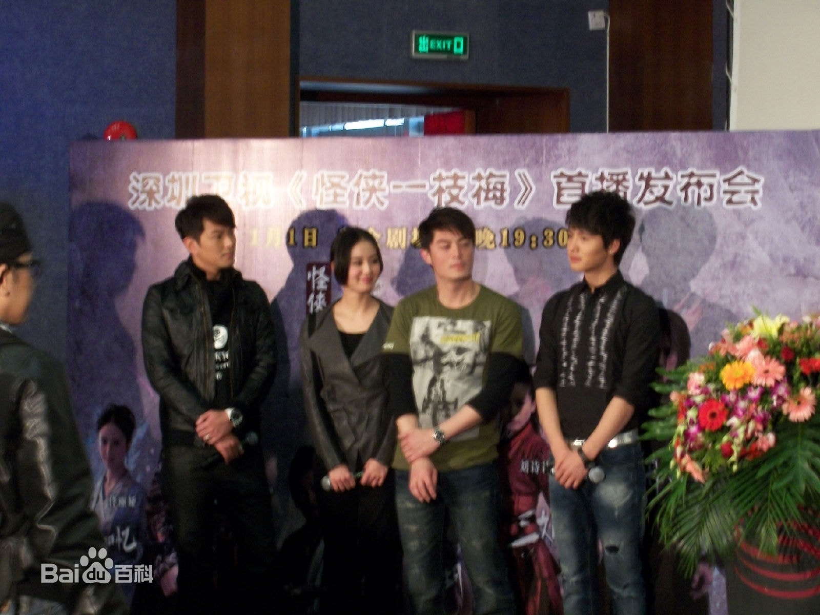 http://www.119127.cn/pics/star/pic/ec5340c55ce37207ae1d36b83d76c837.jpg