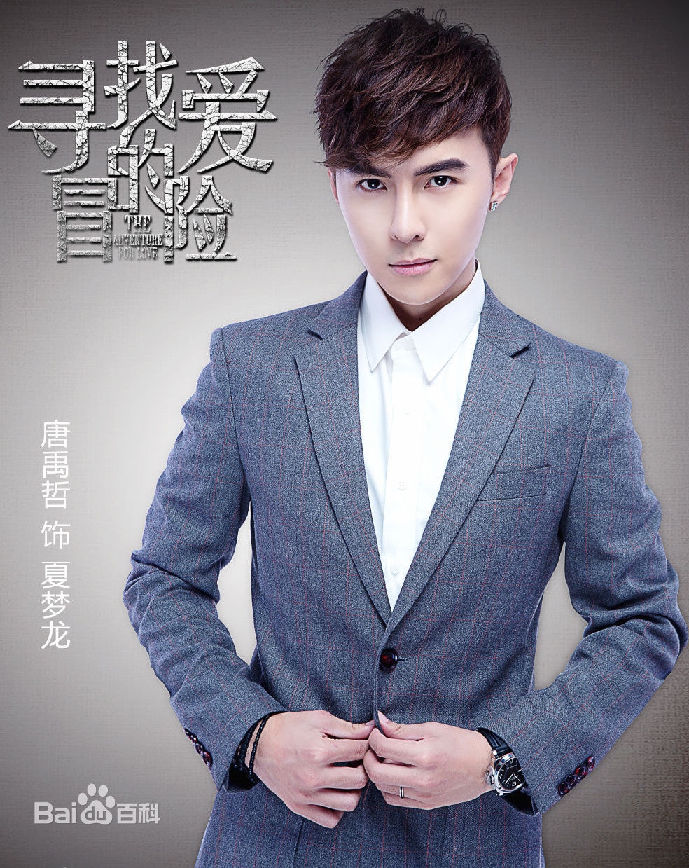http://www.119127.cn/pics/star/pic/ec8fdba83f016091e19473aa60a8b4b8.jpg