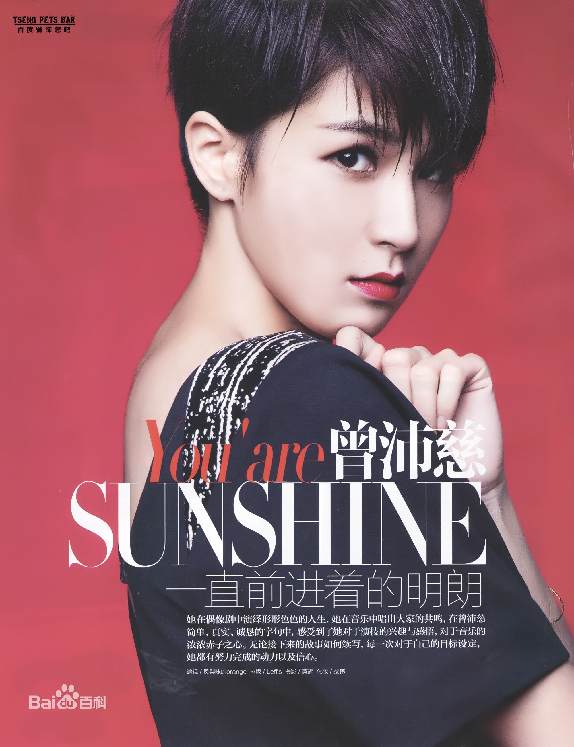 http://www.119127.cn/pics/star/pic/ed4ea25ba08ae1ca645ca024c5caead8.jpg