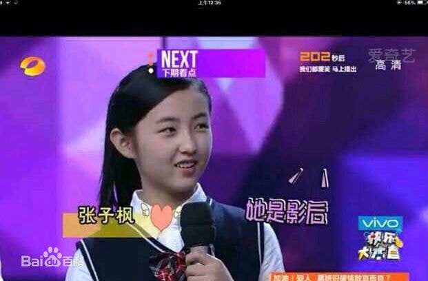 http://www.119127.cn/pics/star/pic/ee96d82edf152bd96fbb2c8bf3cd6c4e.jpg